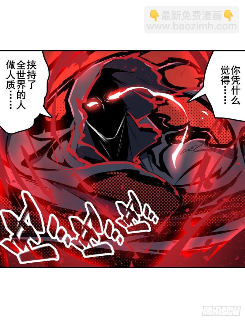 第381话 泯灭6