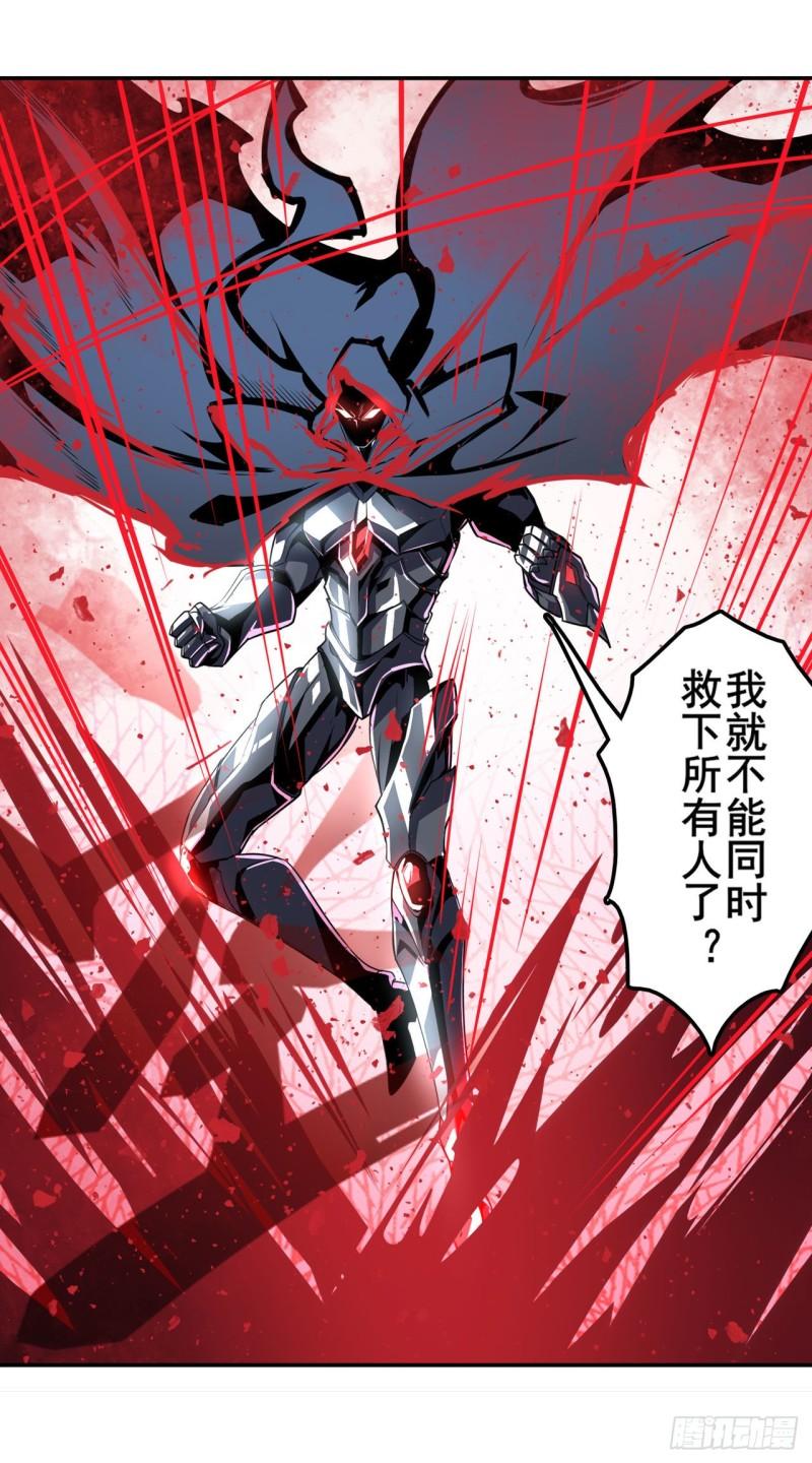 第381话 泯灭7