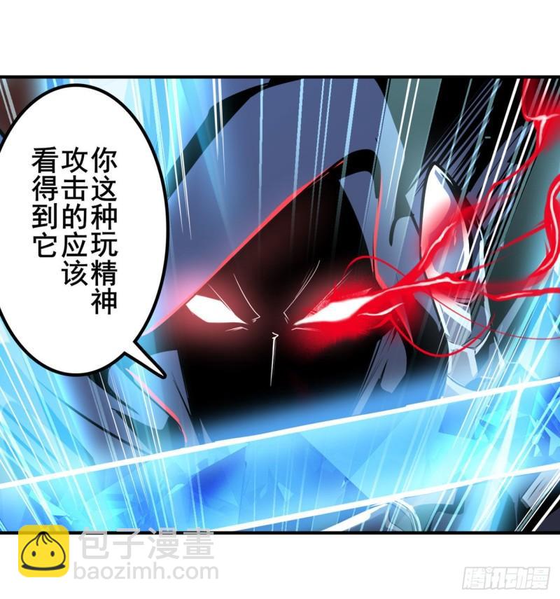 第383 天地归墟24