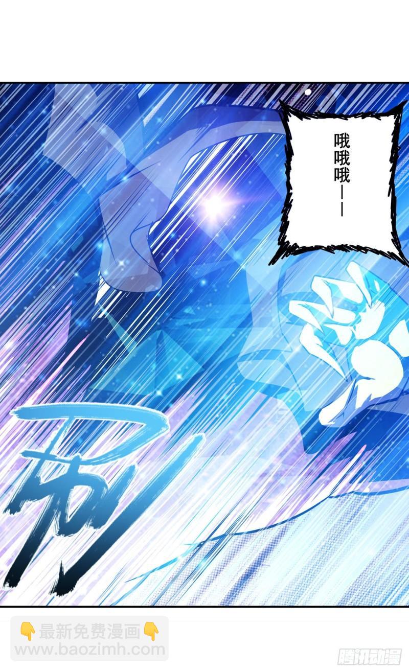 第383 天地归墟33
