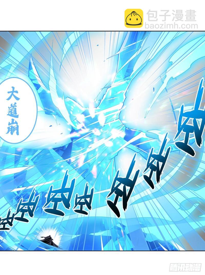 第383 天地归墟59