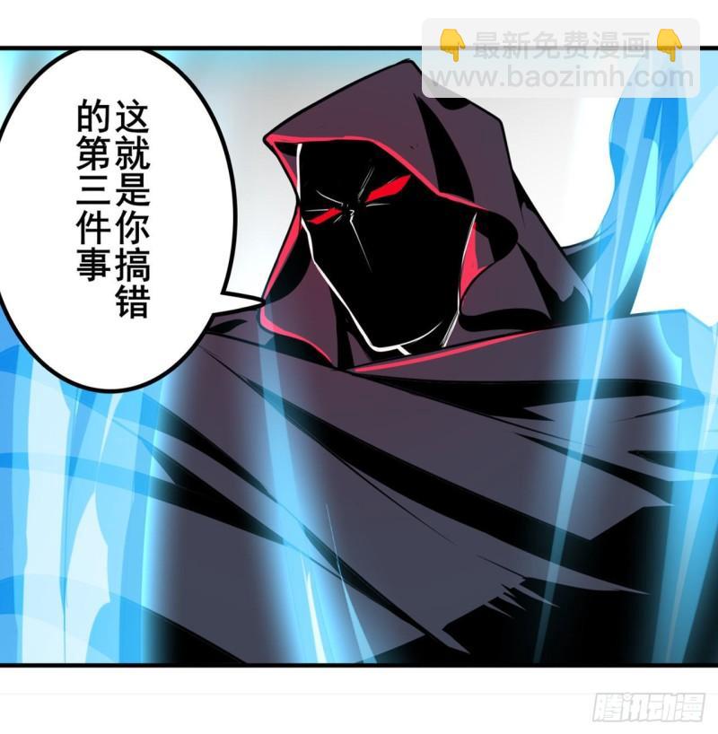 第383 天地归墟61