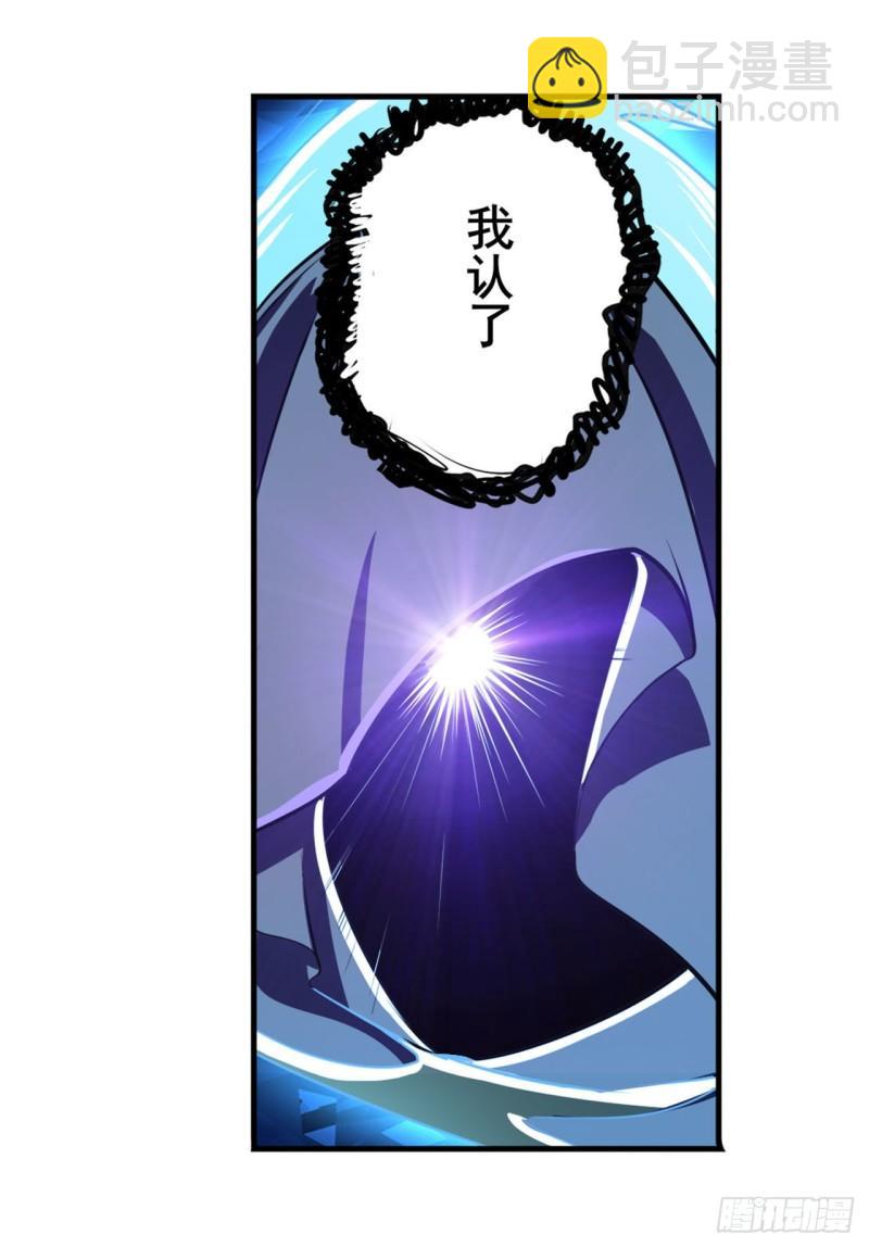 第383 天地归墟63