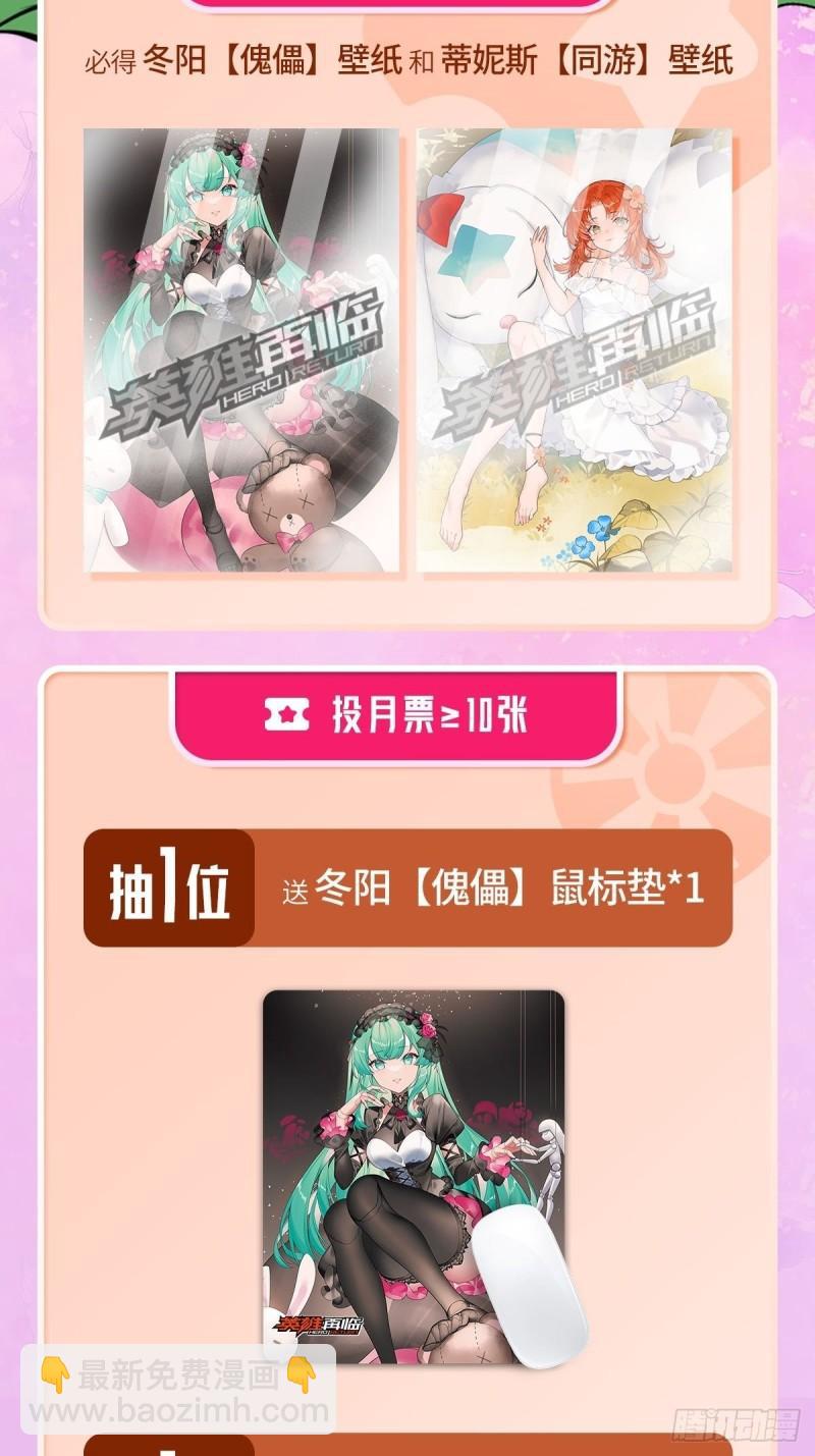 第383 天地归墟70