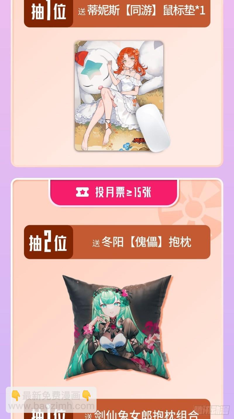 第383 天地归墟71