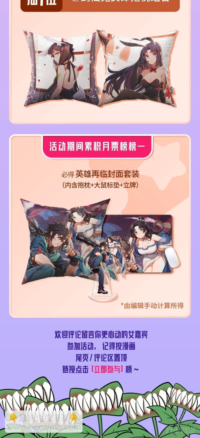 第383 天地归墟72