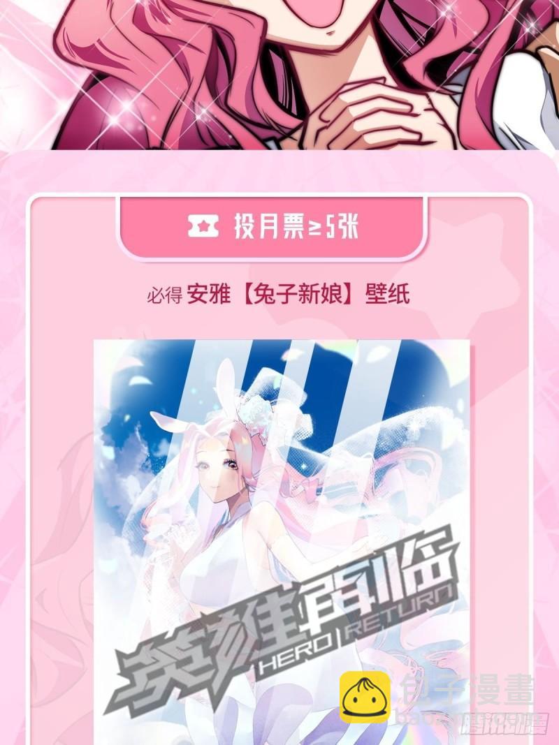 第385话 沐沐的修炼成果79