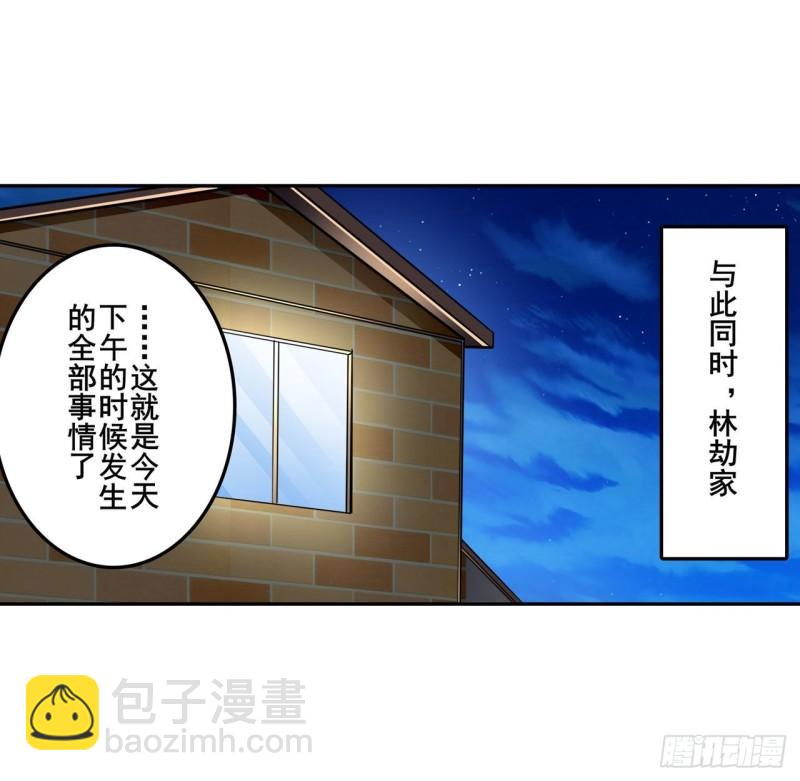 第389话 沐沐的决定21