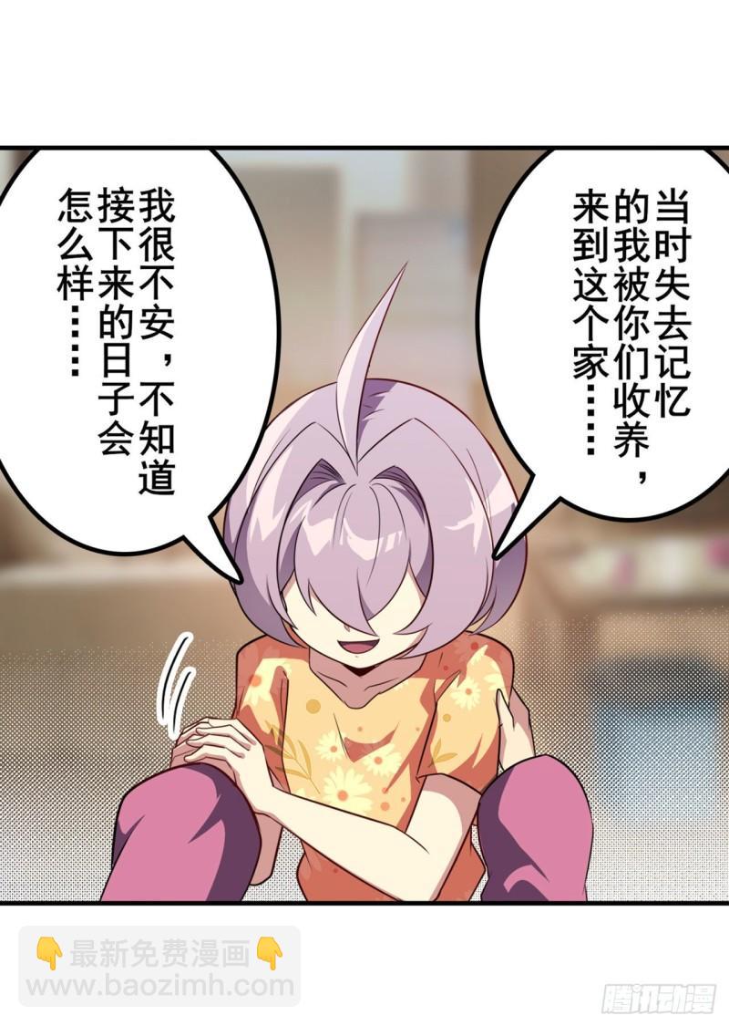 第389话 沐沐的决定42