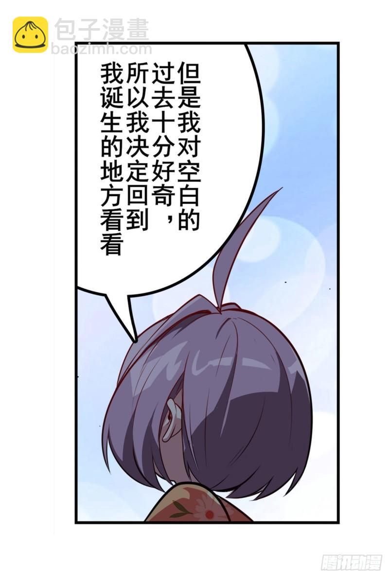 第389话 沐沐的决定48