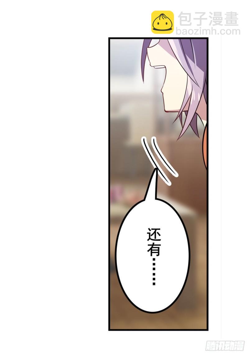 第389话 沐沐的决定50