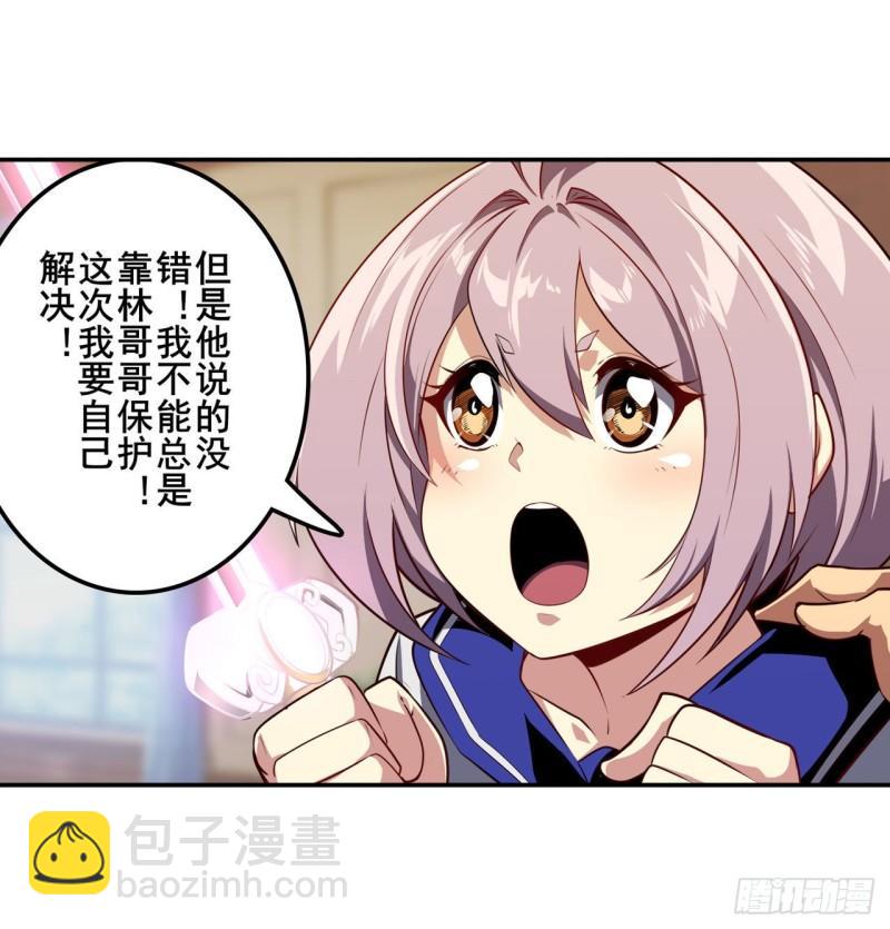 第393话 镜之迷宫13