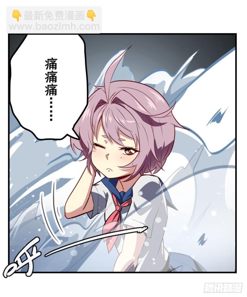 第393话 镜之迷宫61