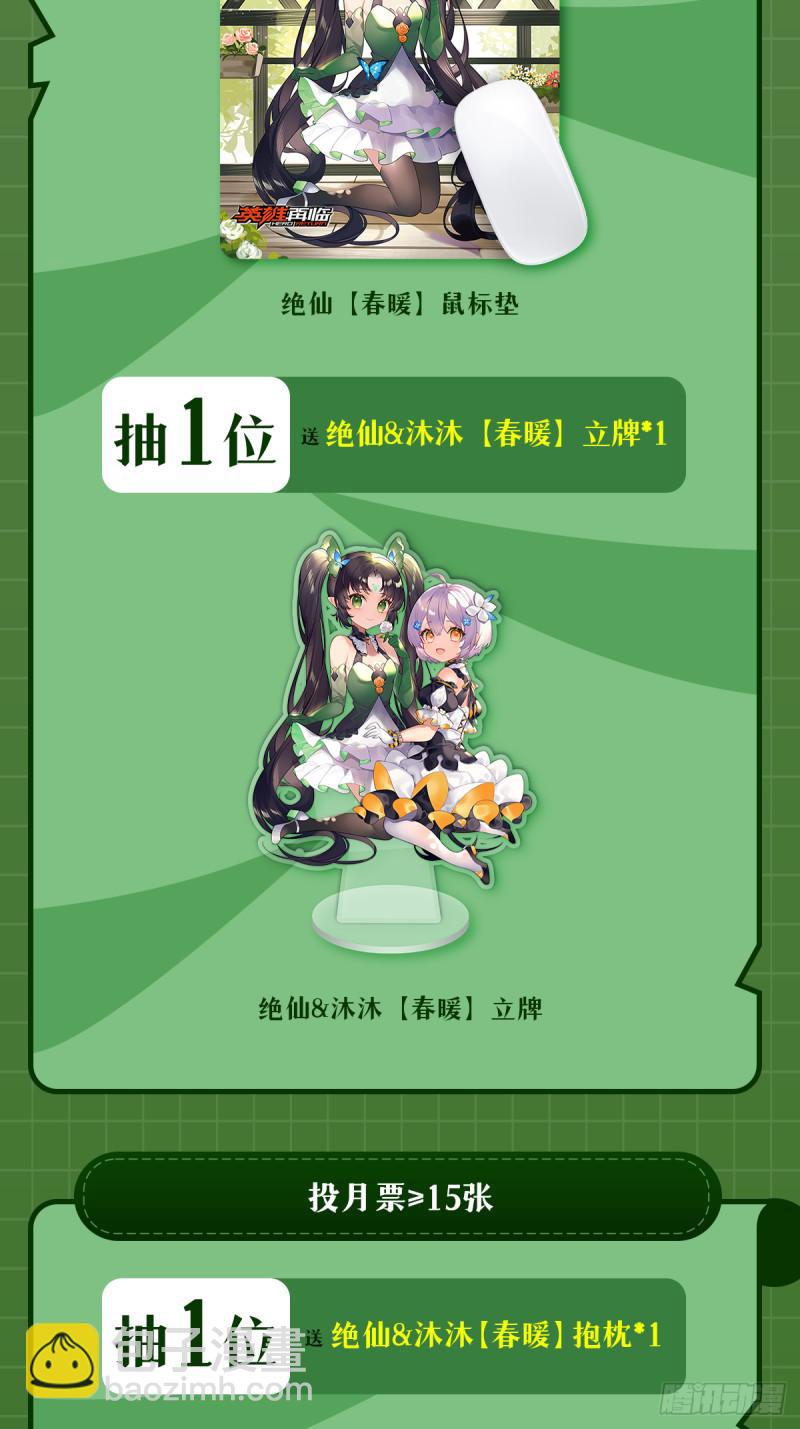 第393话 镜之迷宫76