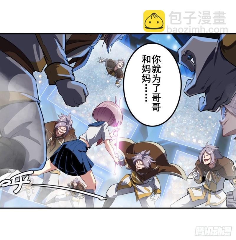 第394话 镜中战1