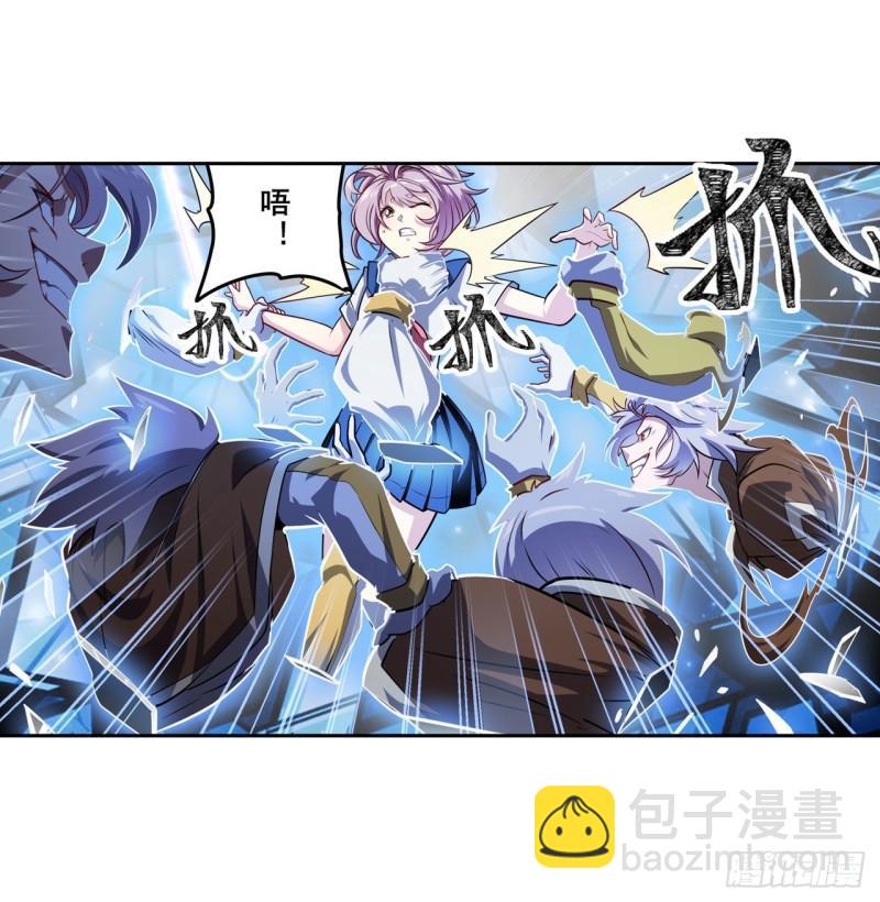第394话 镜中战10