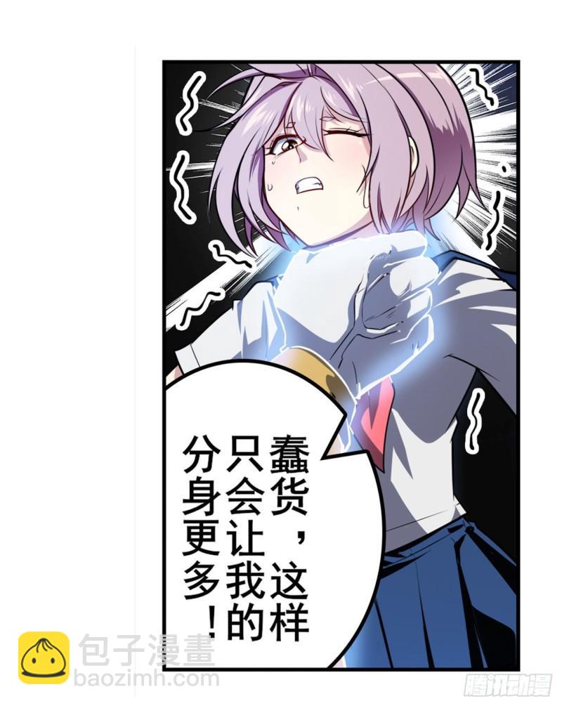第394话 镜中战11