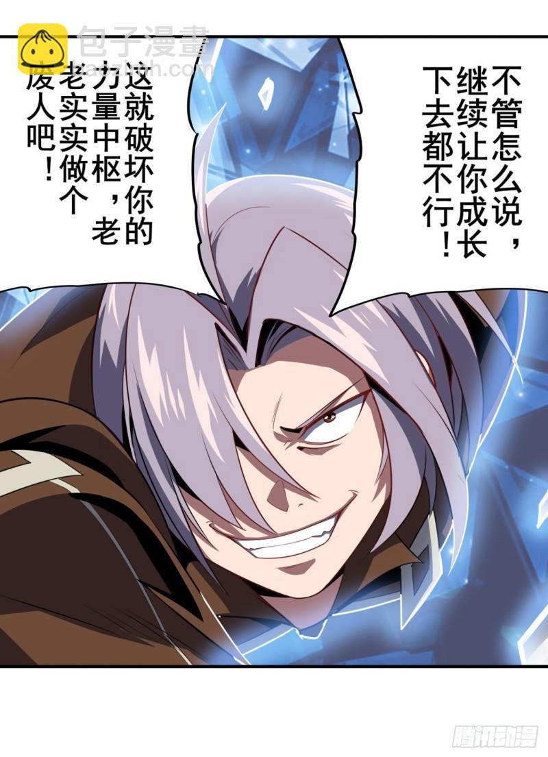 第394话 镜中战13