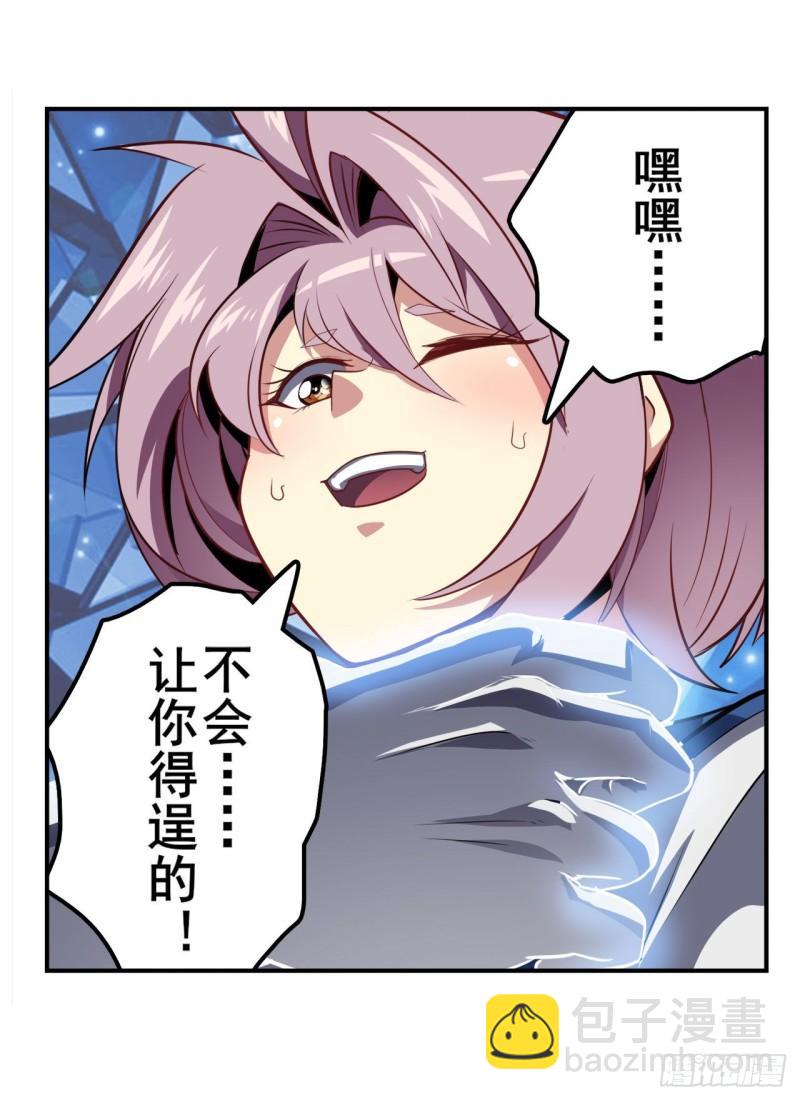 第394话 镜中战14