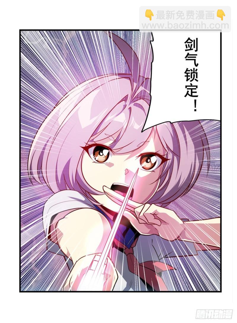 第394话 镜中战21