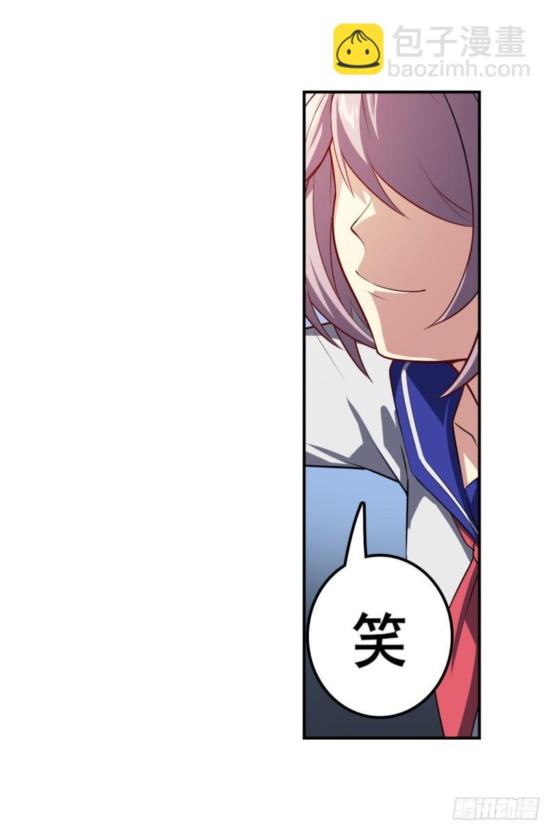 第394话 镜中战25