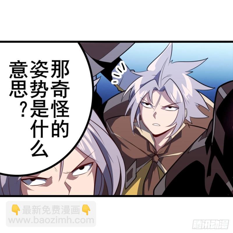 第394话 镜中战29