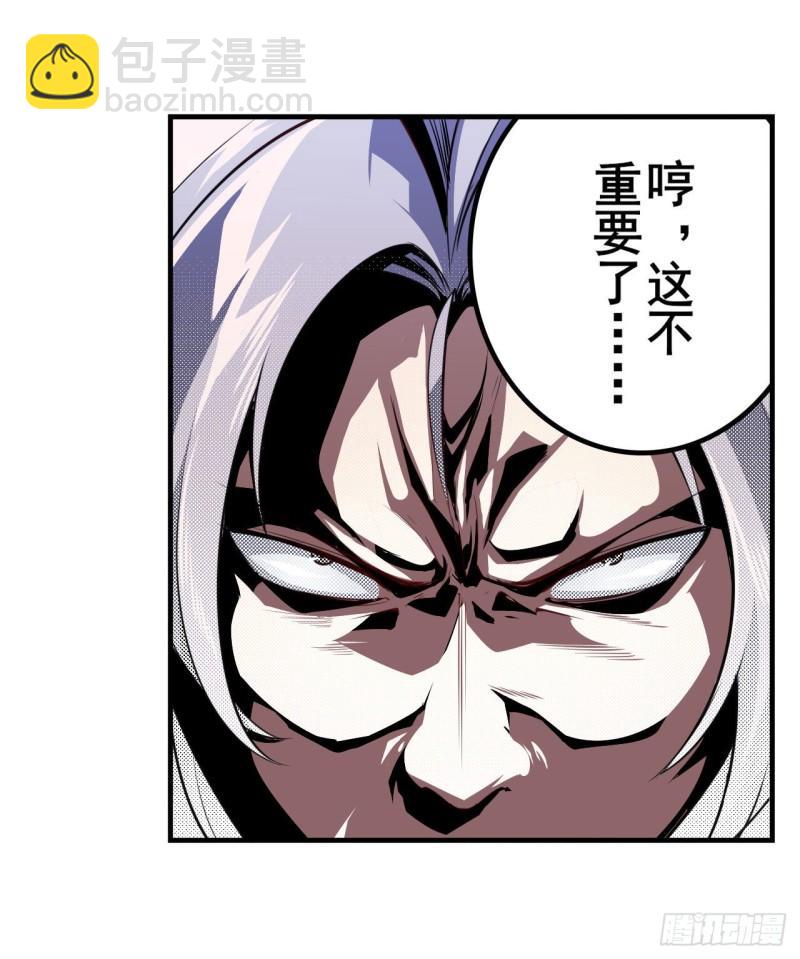 第394话 镜中战30