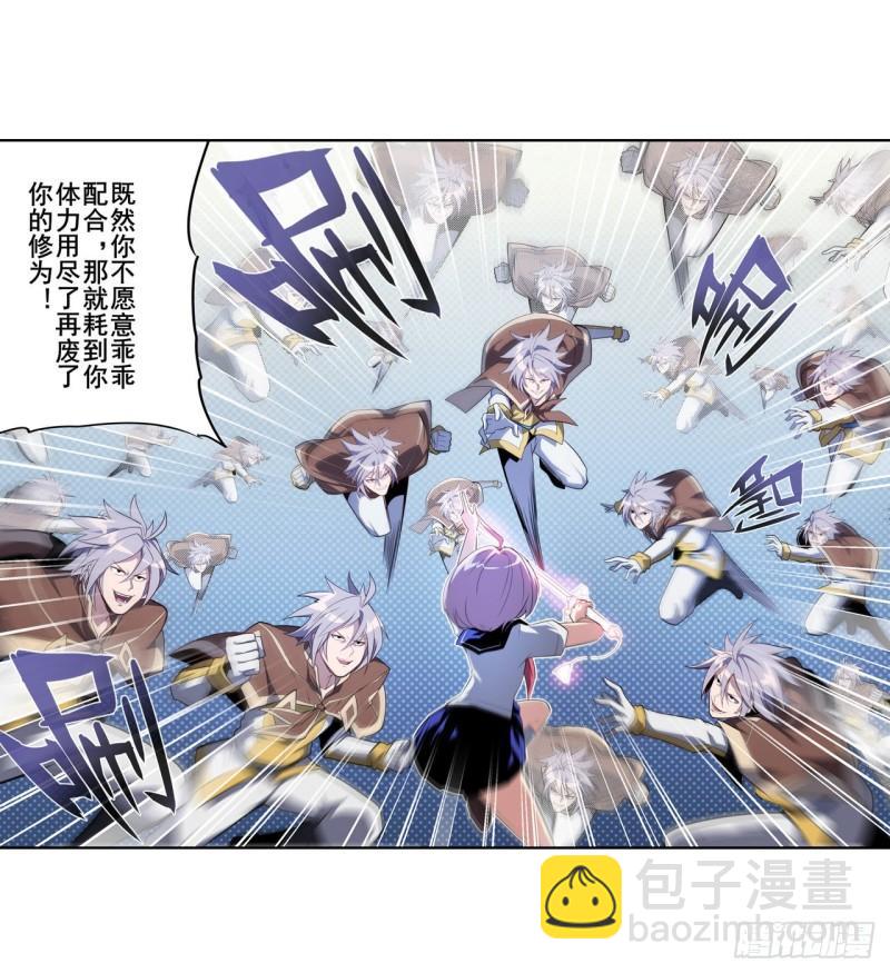 第394话 镜中战31