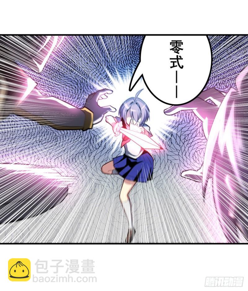 第394话 镜中战32