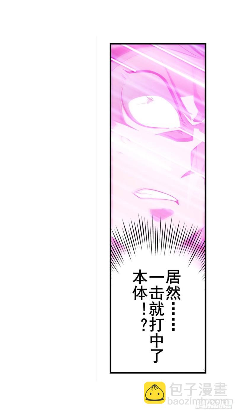 第394话 镜中战36