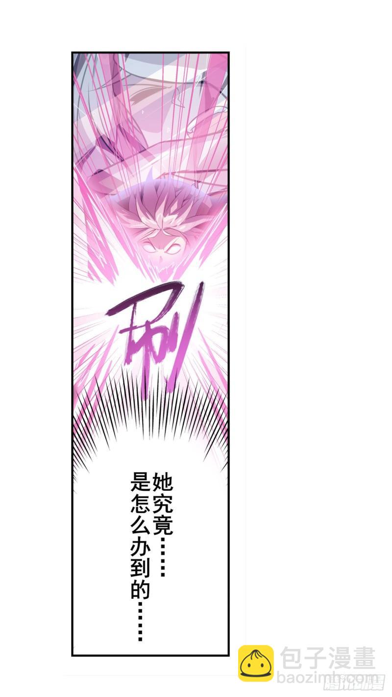 第394话 镜中战37