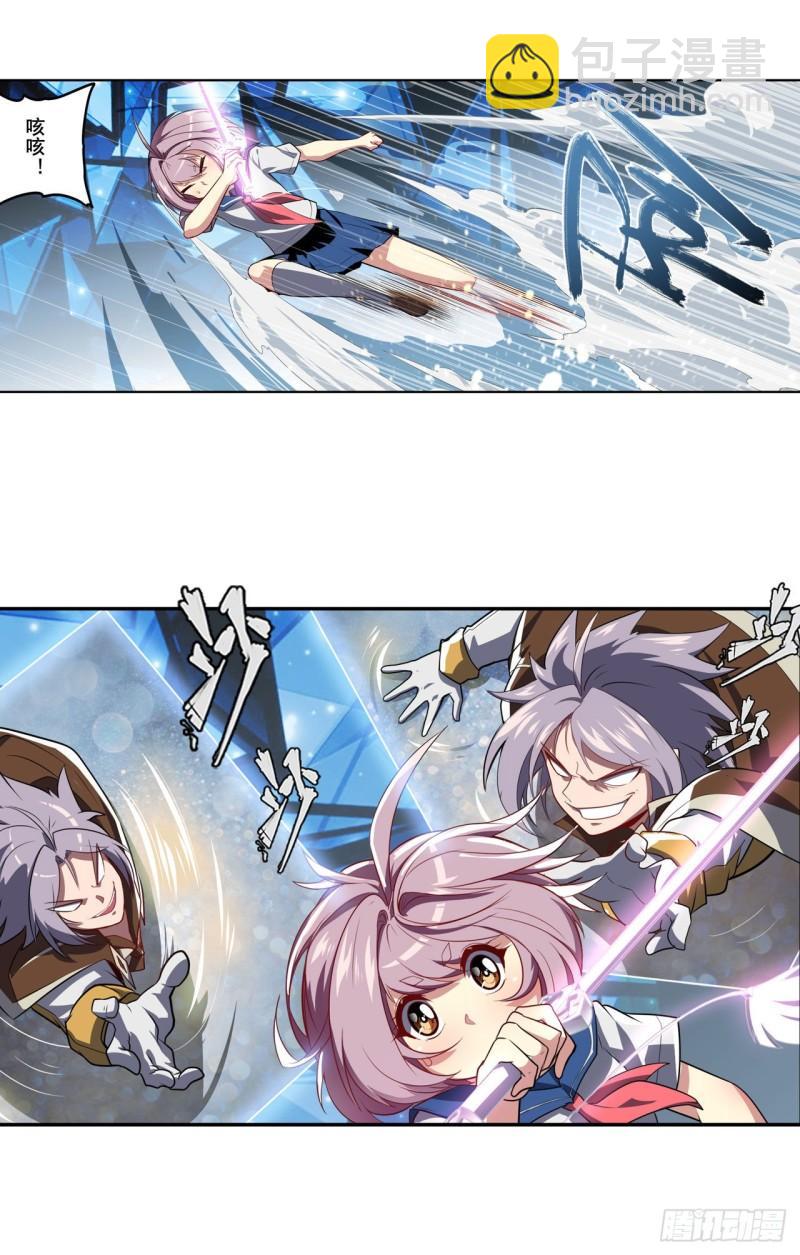 第394话 镜中战4
