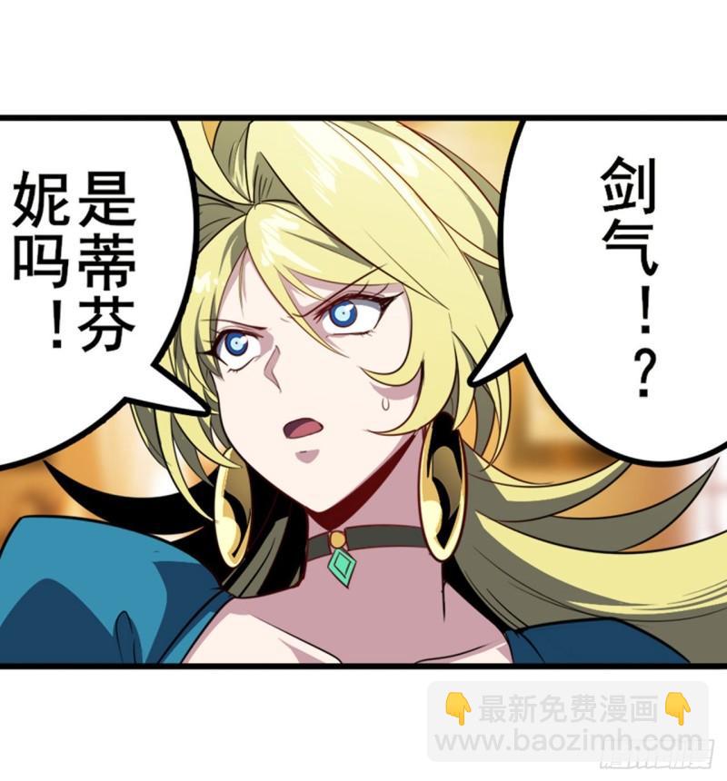 第394话 镜中战40