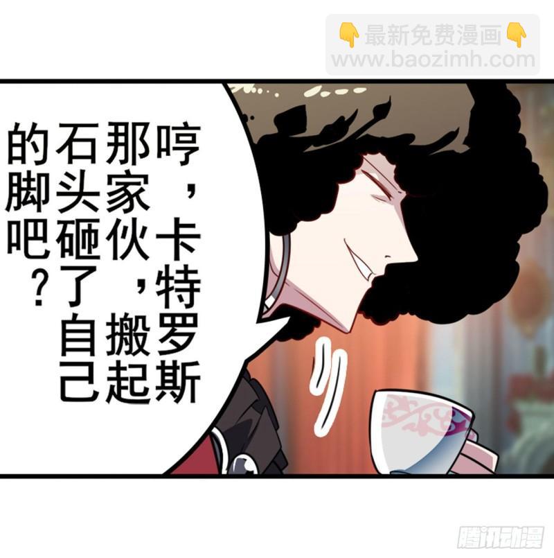 第394话 镜中战42