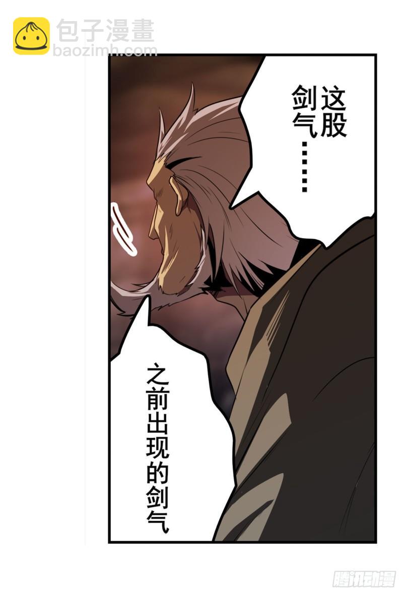 第394话 镜中战45