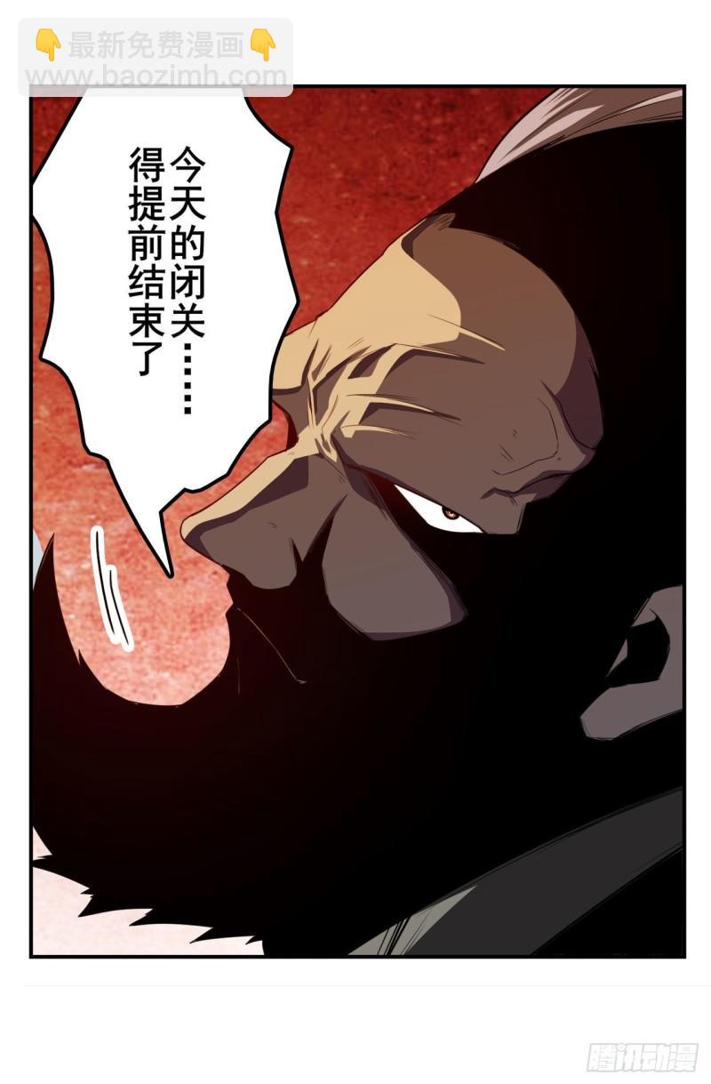 第394话 镜中战47