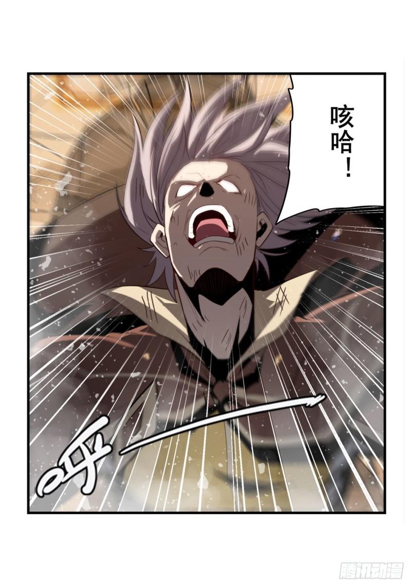第394话 镜中战49