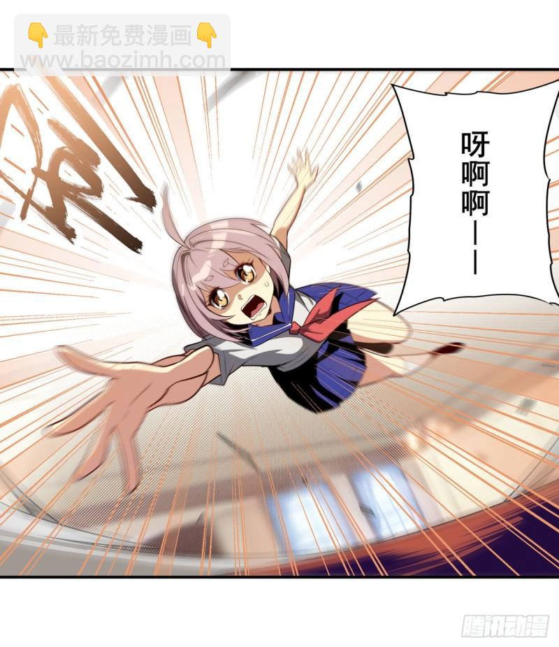 第394话 镜中战54