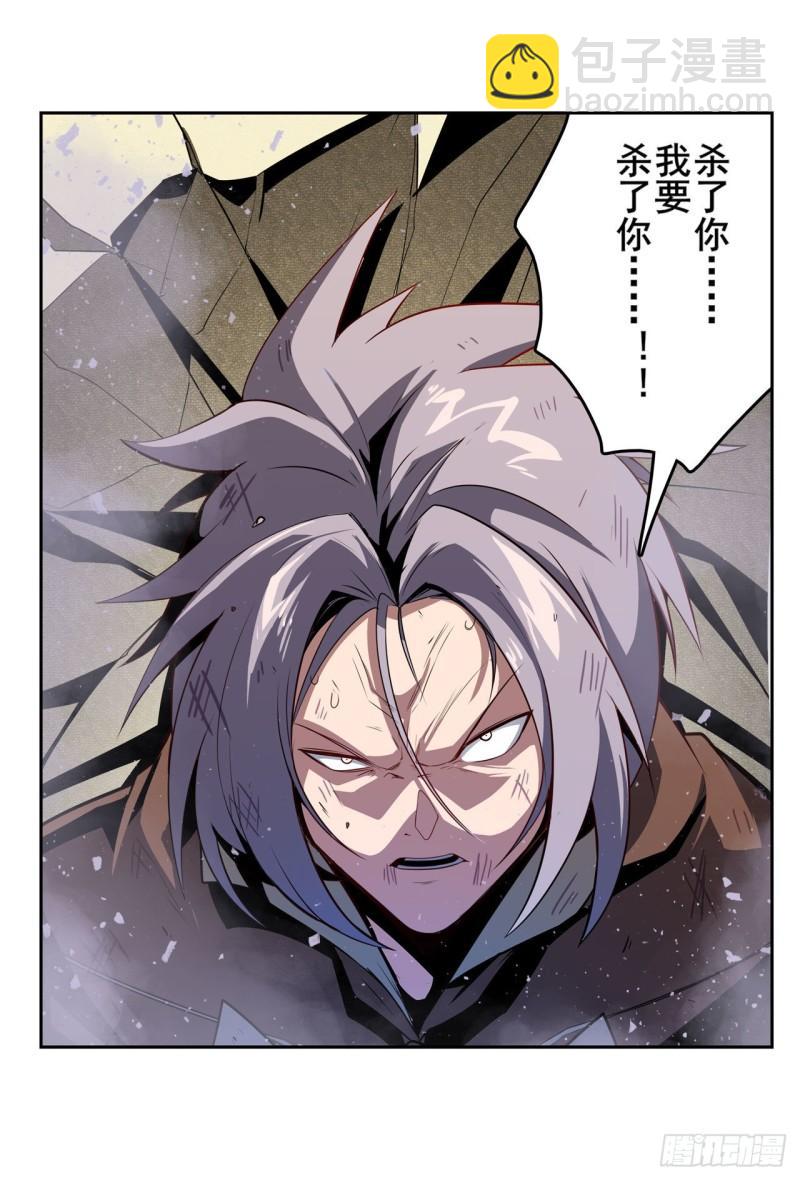 第394话 镜中战60