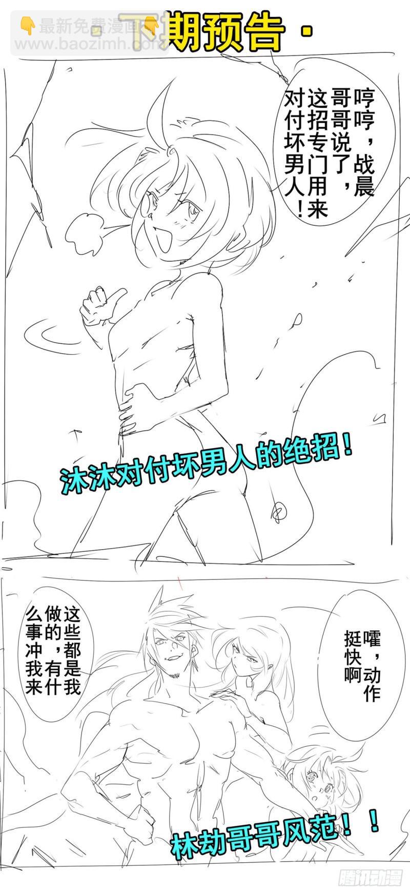 第394话 镜中战61