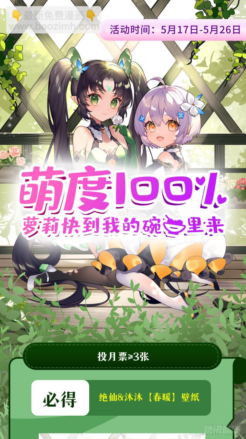 第394话 镜中战62