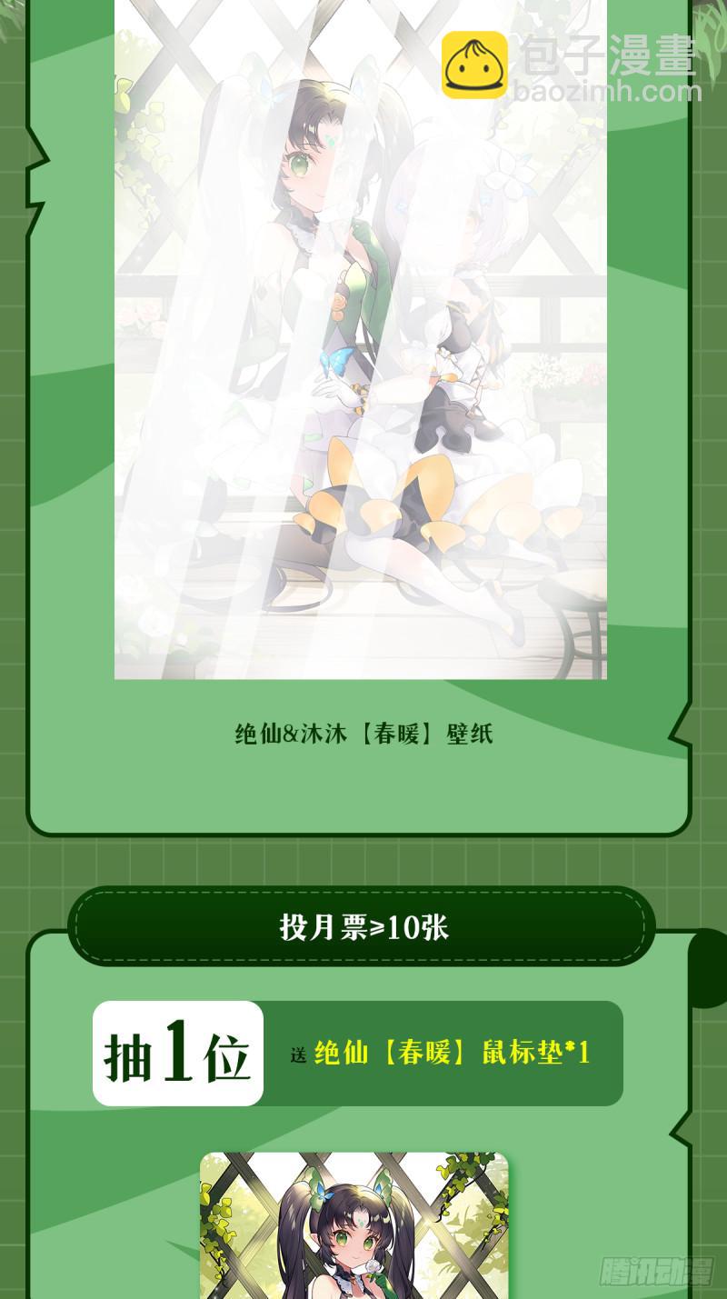 第394话 镜中战63