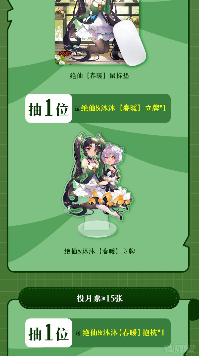 第394话 镜中战64