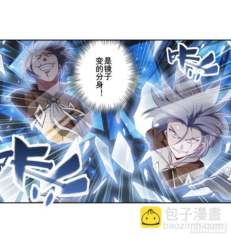 第394话 镜中战7