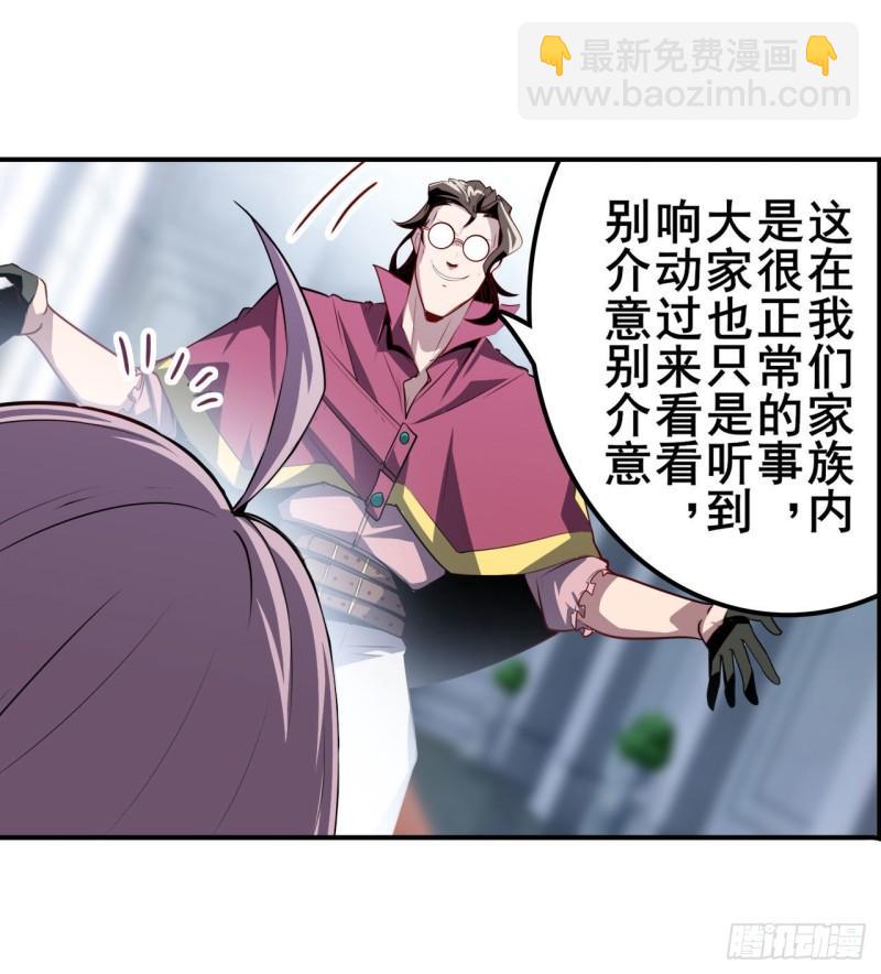 第395话 必杀真传27