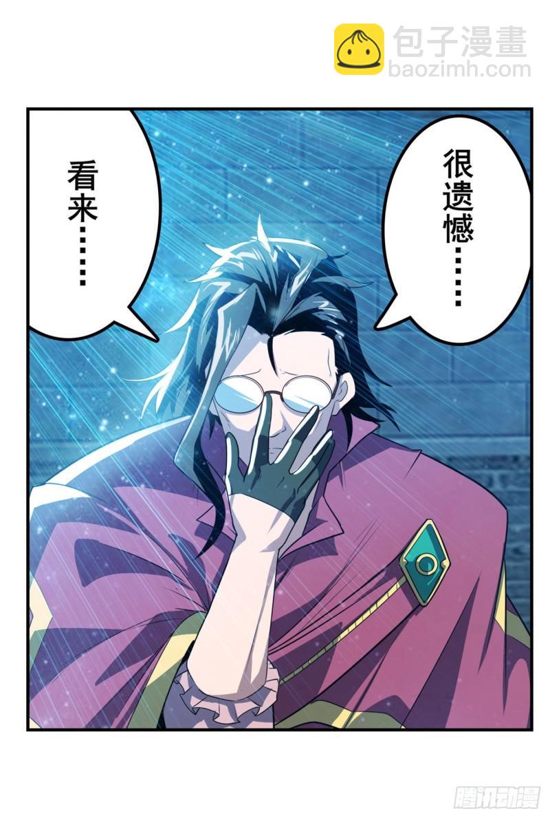 第395话 必杀真传56