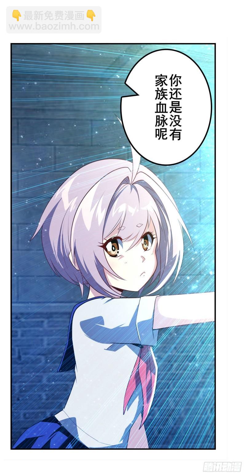 第395话 必杀真传57