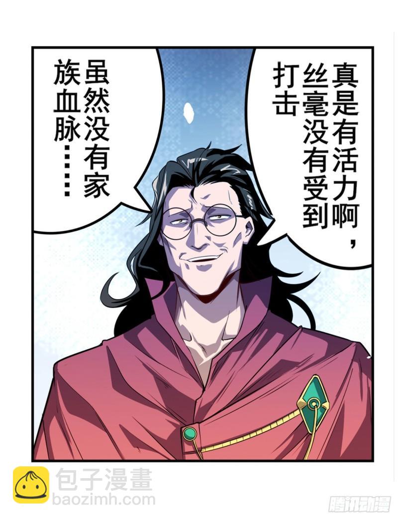 第396话 家族计划15