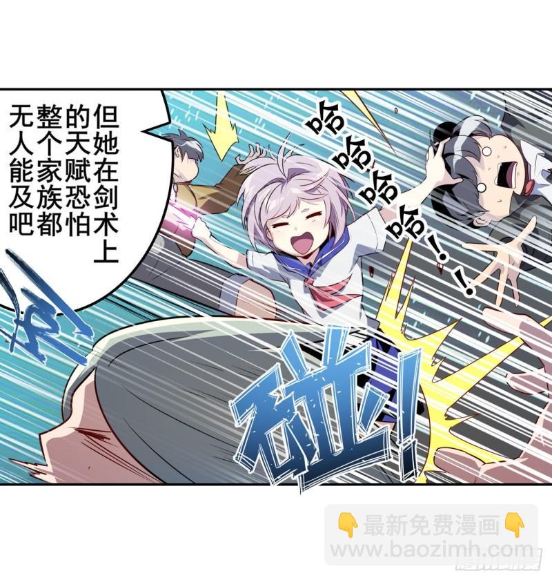 第396话 家族计划16