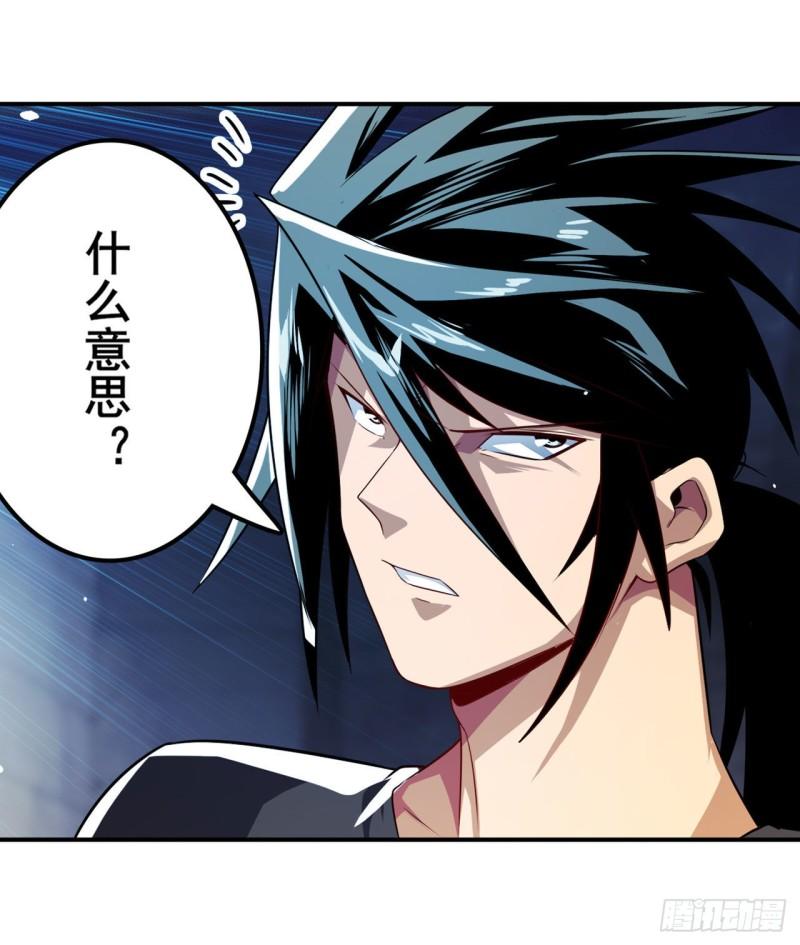 第396话 家族计划18